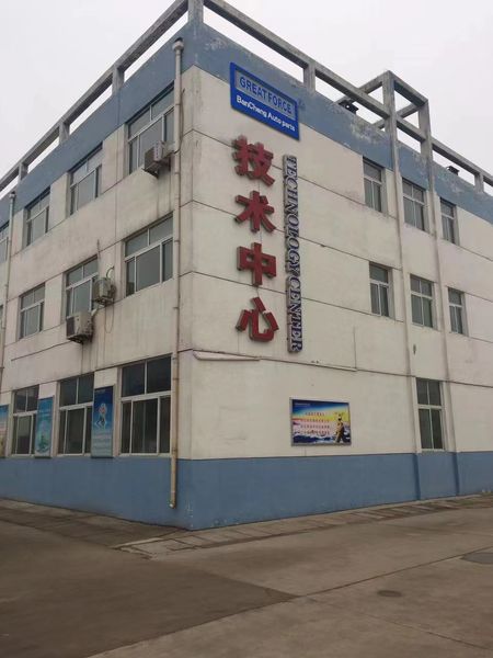 Taizhou Bancheng Automotive CO.,LTD.